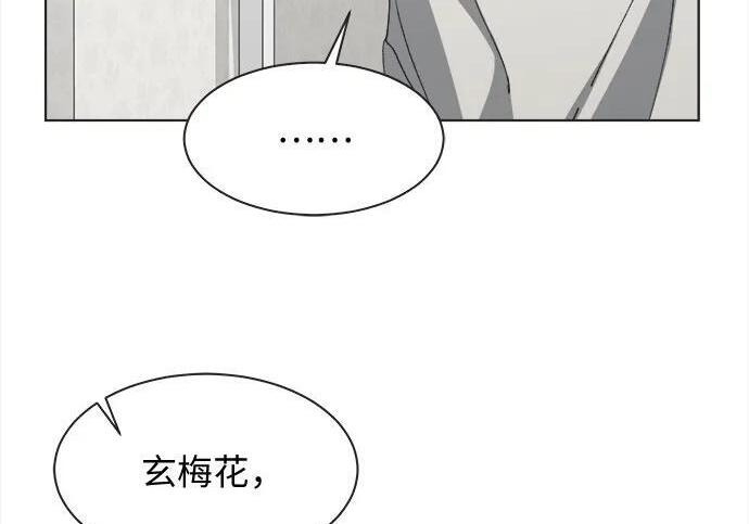 第81话 第112页