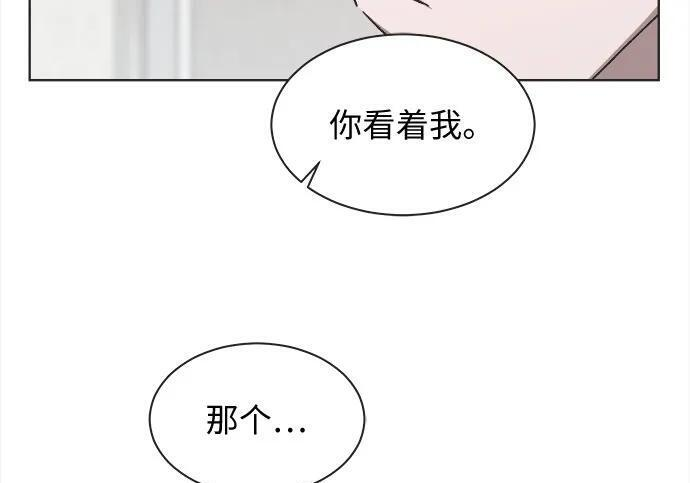 第81话 第114页