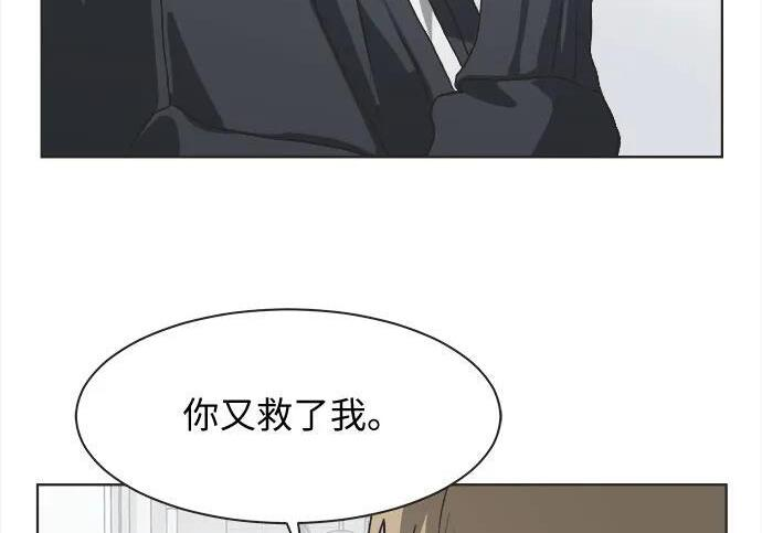 第81话 第116页