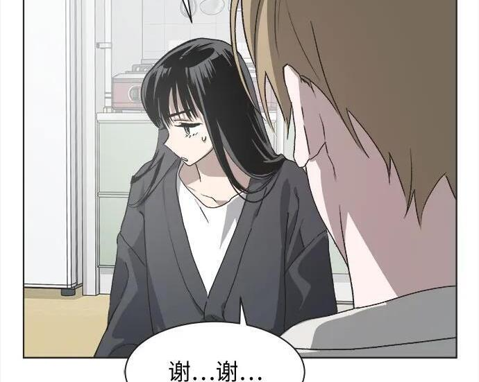 第81话 第117页