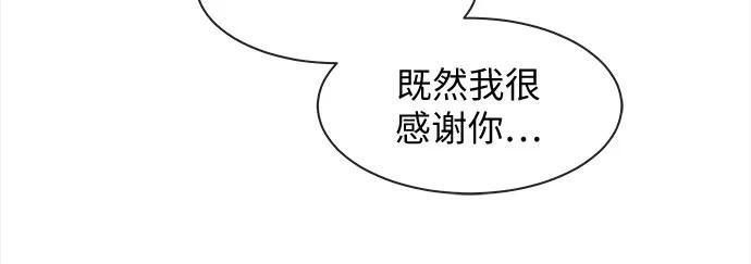 第81话 第118页