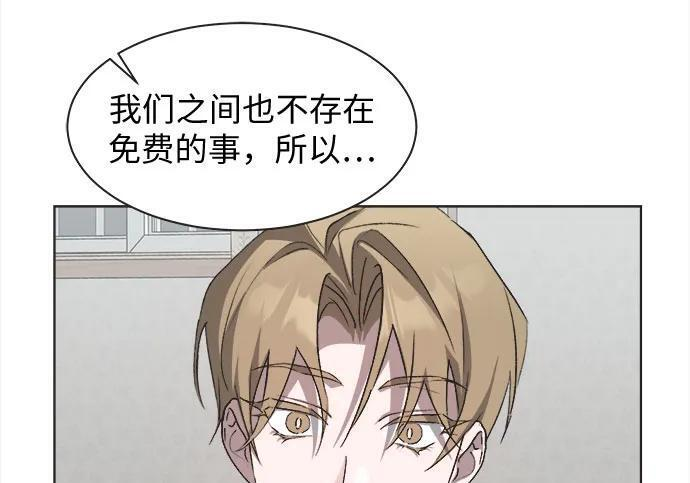 第81话 第119页