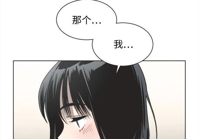 第81话 第121页