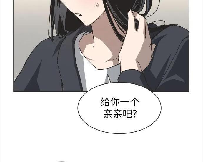 第81话 第122页
