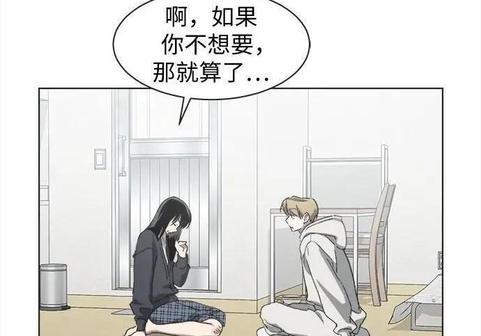 第81话 第125页
