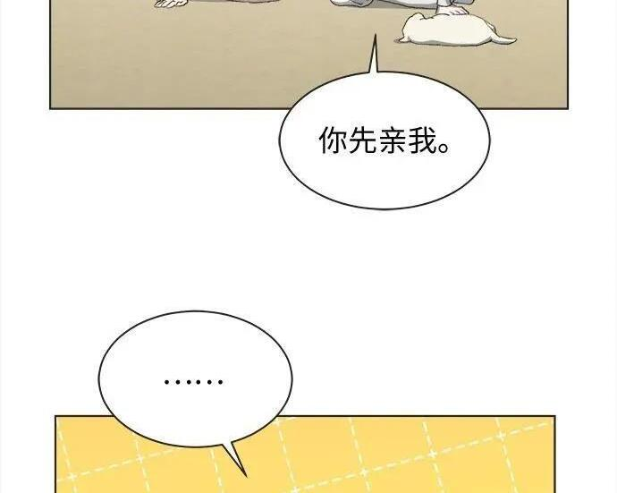 第81话 第126页