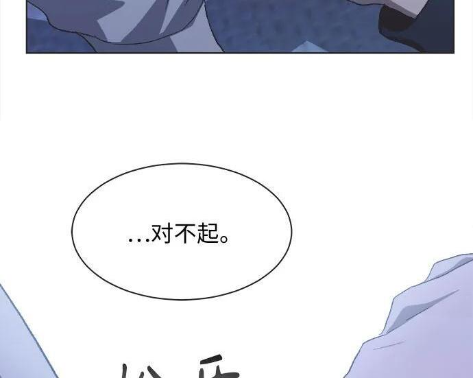 第81话 第143页