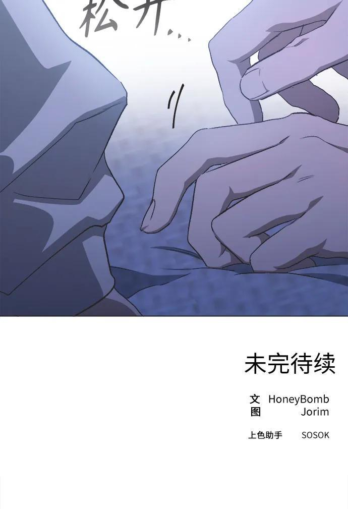 第81话 第144页