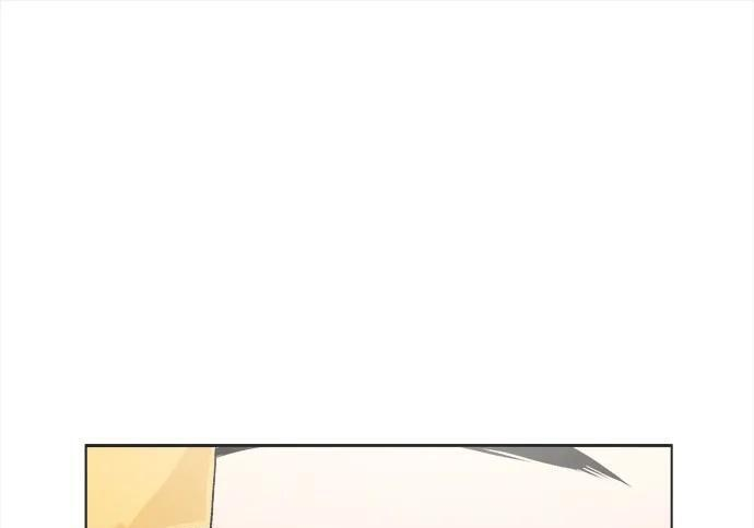 第82话 第2页