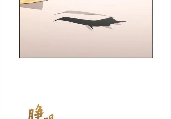 第82话 第3页