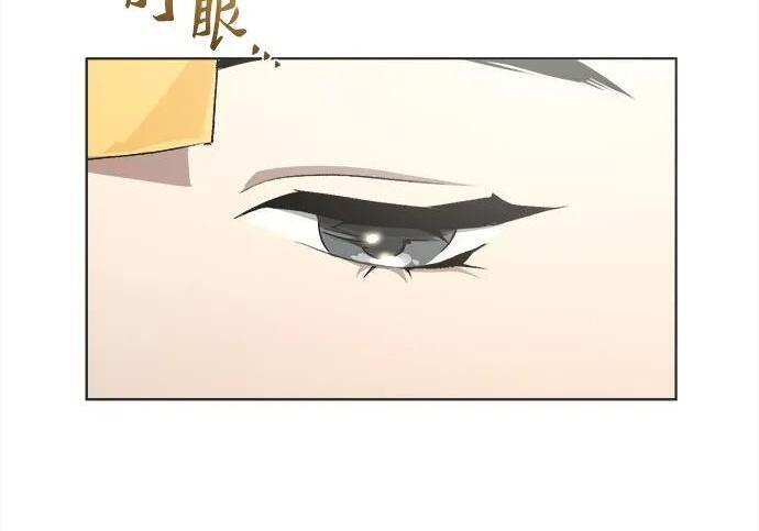 第82话 第4页