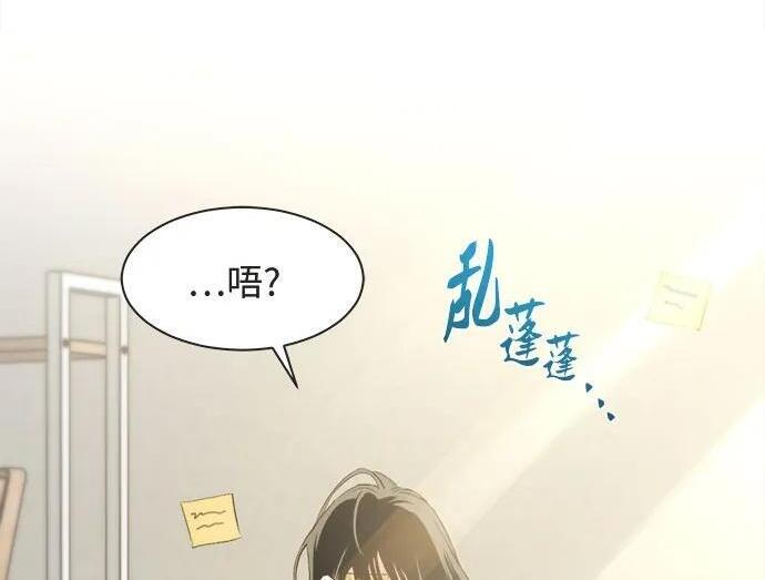 第82话 第5页