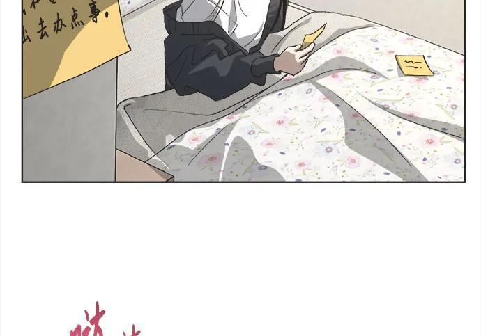 第82话 第10页