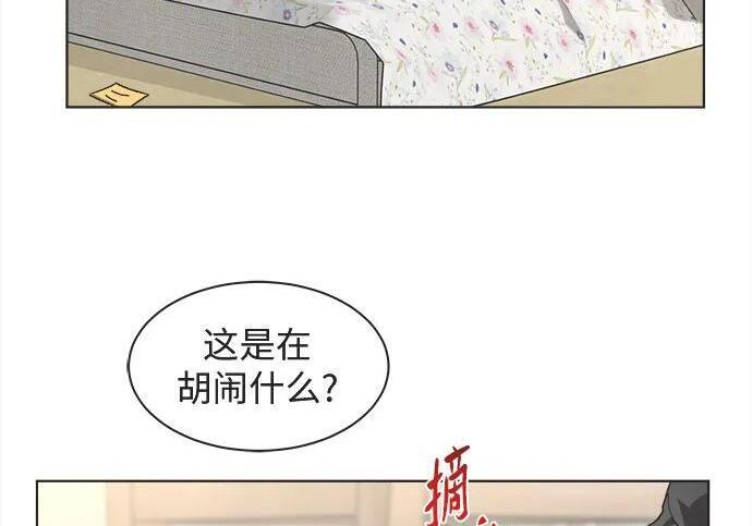 第82话 第12页