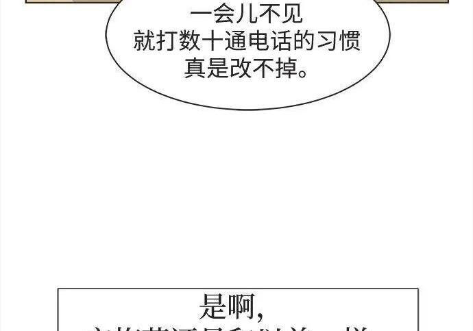 第82话 第16页