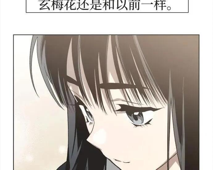第82话 第17页
