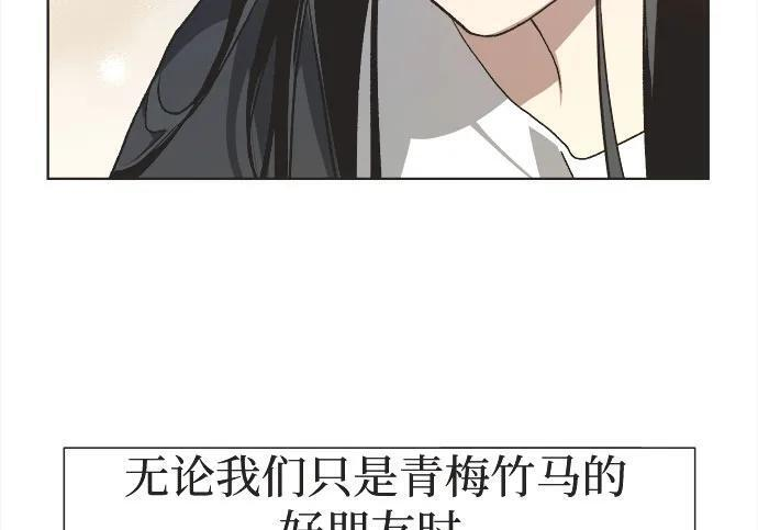 第82话 第18页