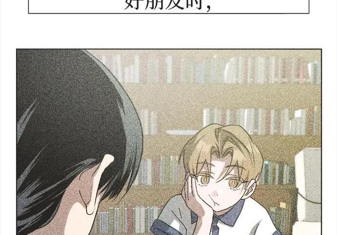 第82话 第19页