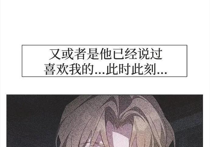 第82话 第23页
