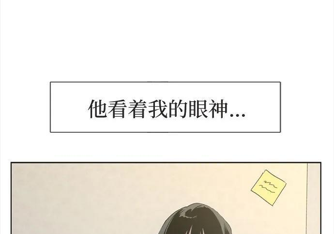 第82话 第25页