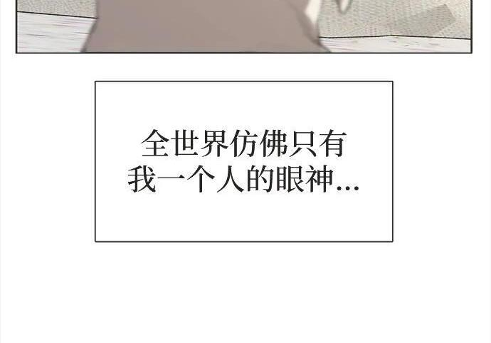 第82话 第27页