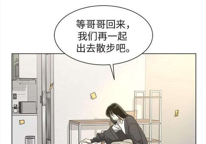 第82话 第30页