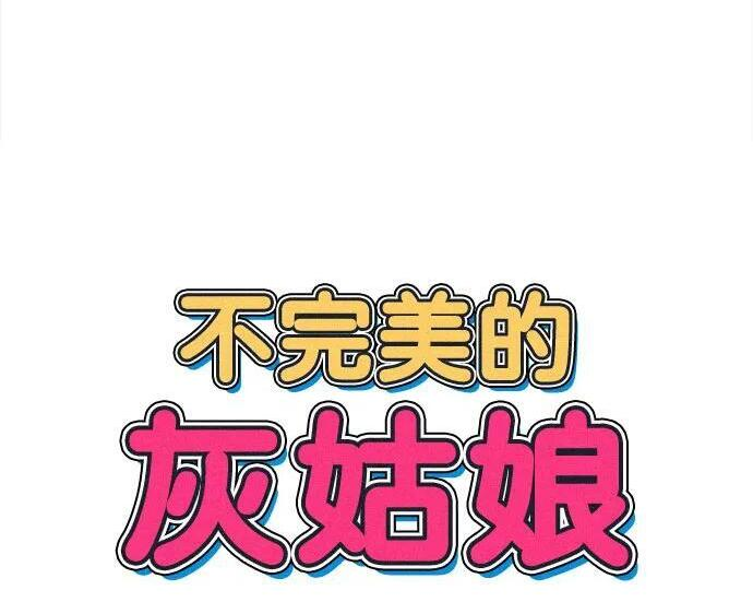 第82话 第32页