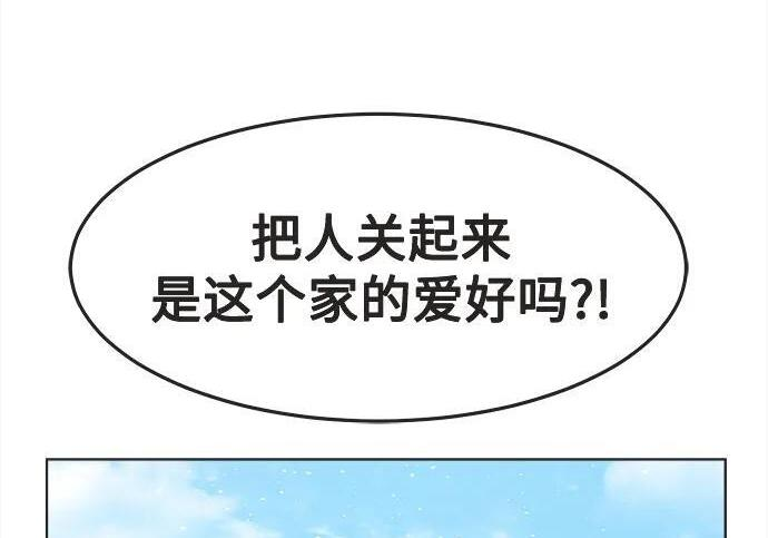 第82话 第34页