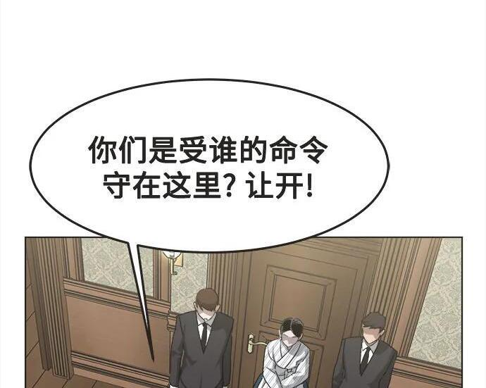 第82话 第36页