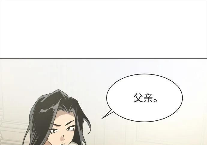 第82话 第41页