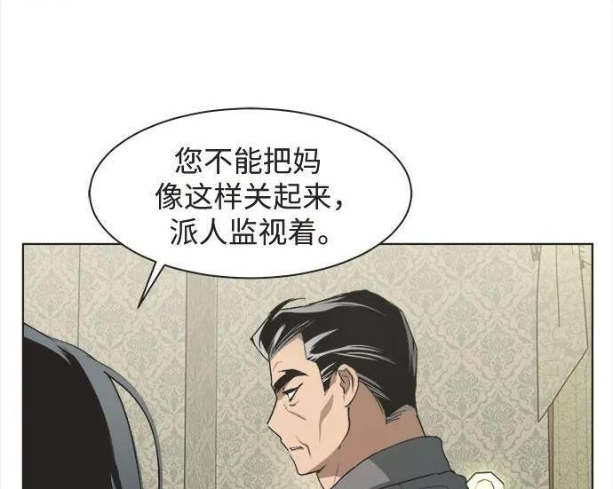 第82话 第44页