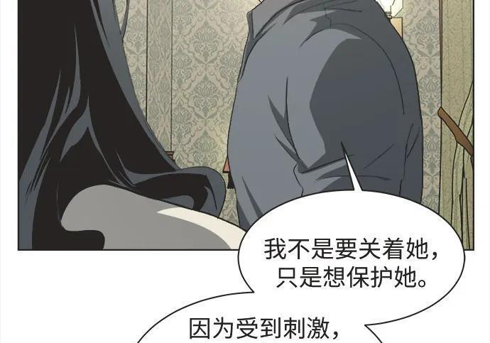 第82话 第45页