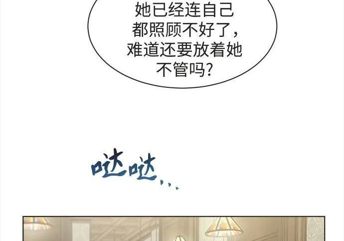 第82话 第46页