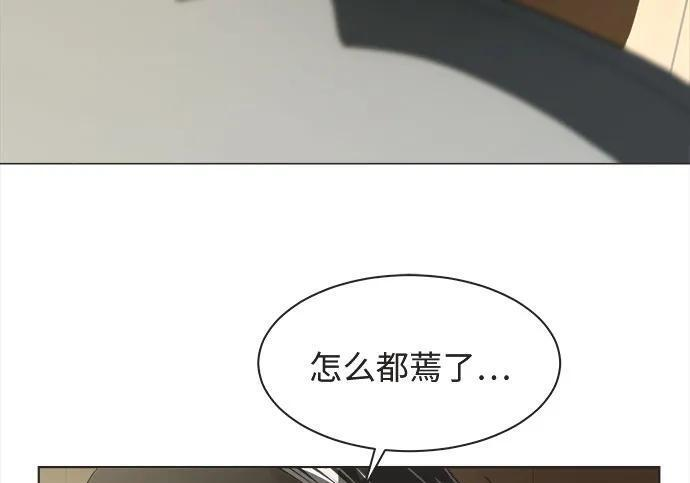 第82话 第53页