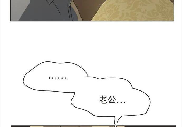 第82话 第55页