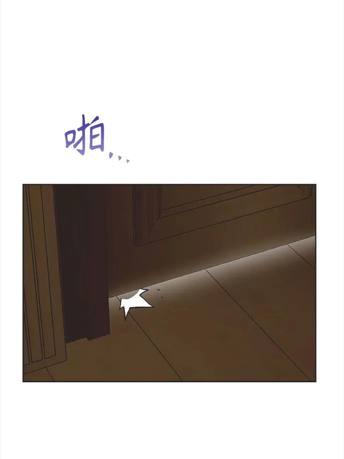 第82话 第57页