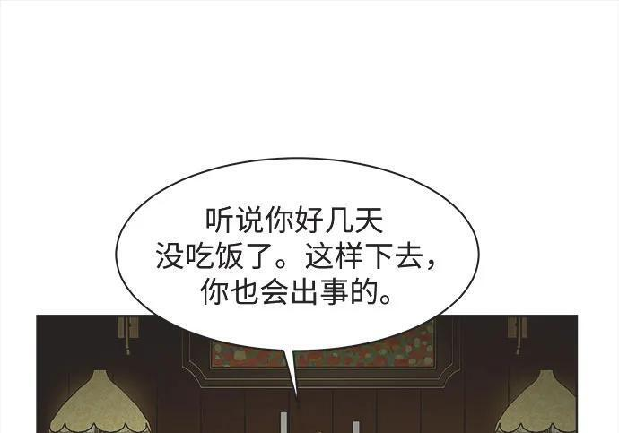 第82话 第58页