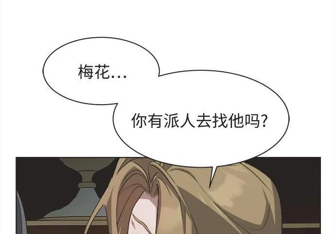 第82话 第60页