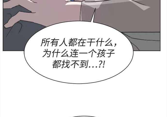 第82话 第62页