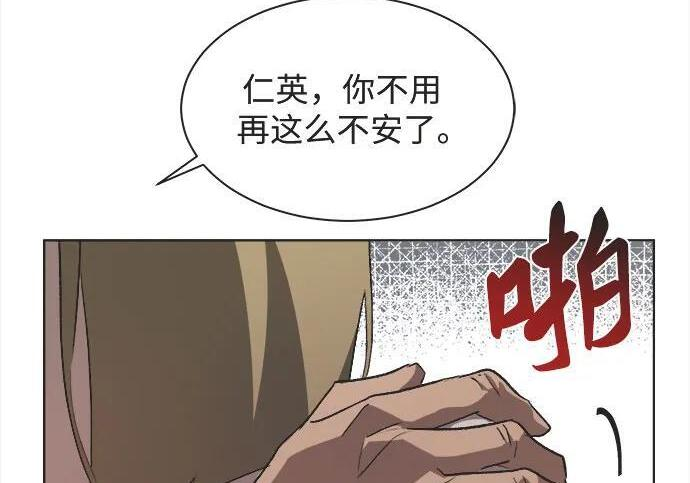 第82话 第63页