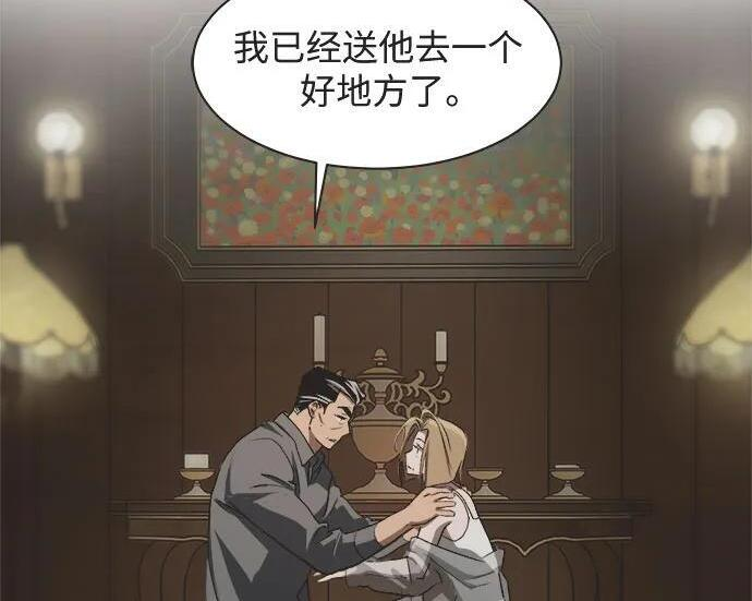 第82话 第65页