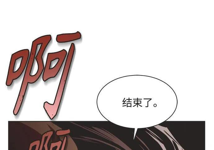 第82话 第71页