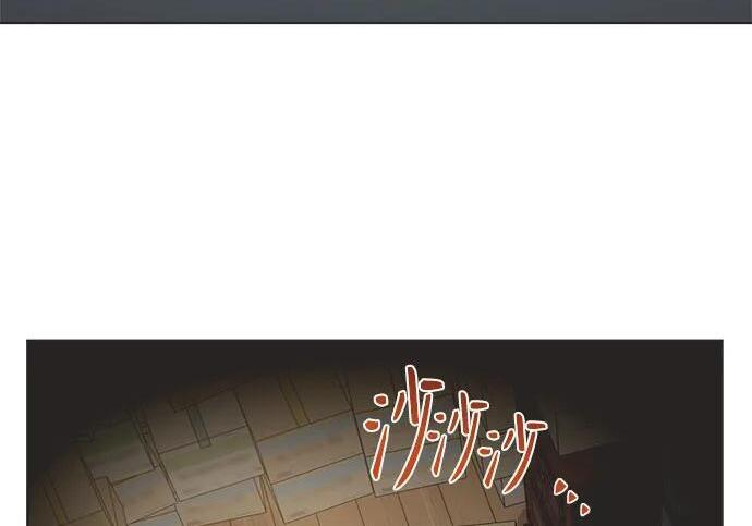 第82话 第79页