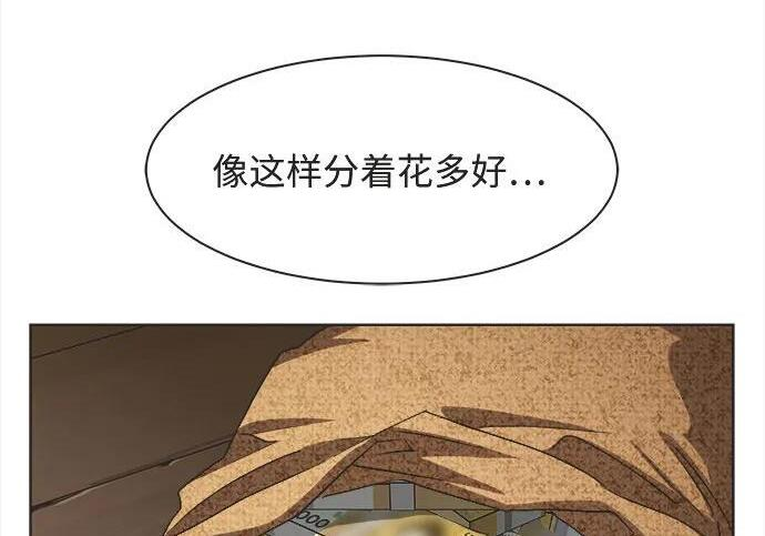 第82话 第83页