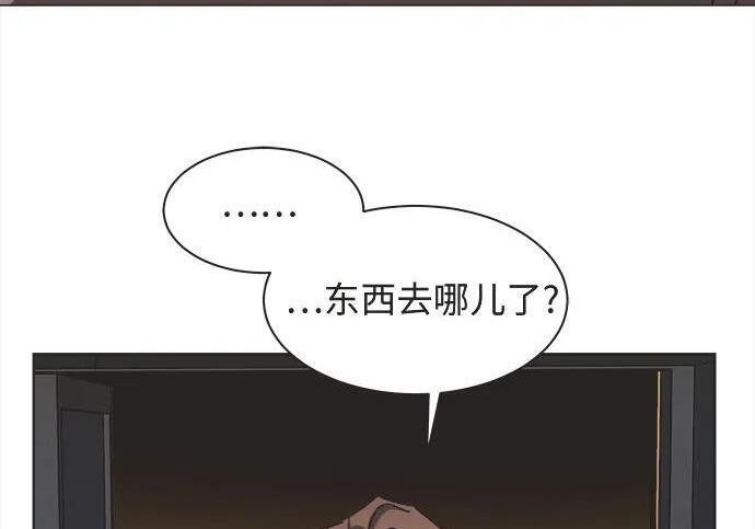 第82话 第87页