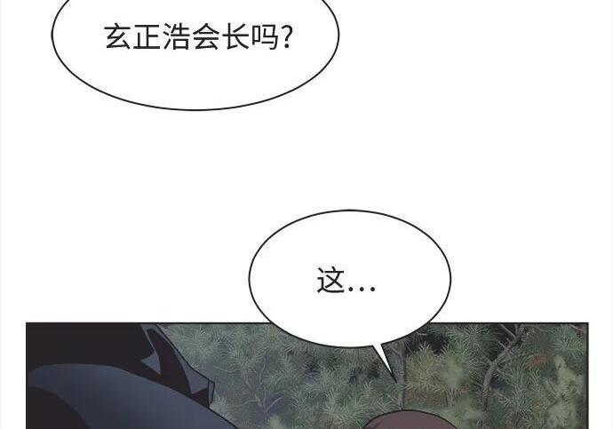 第82话 第94页