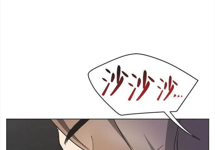 第82话 第97页