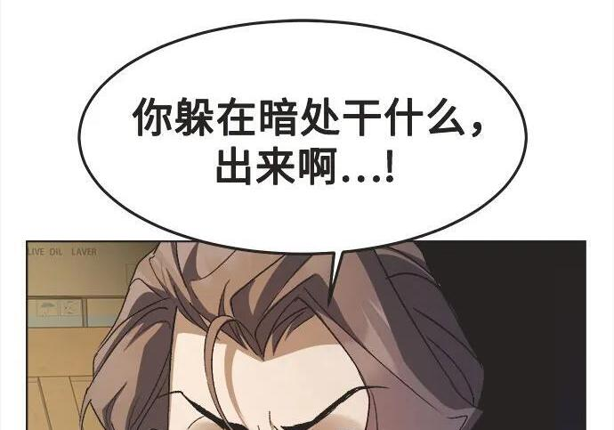 第82话 第101页