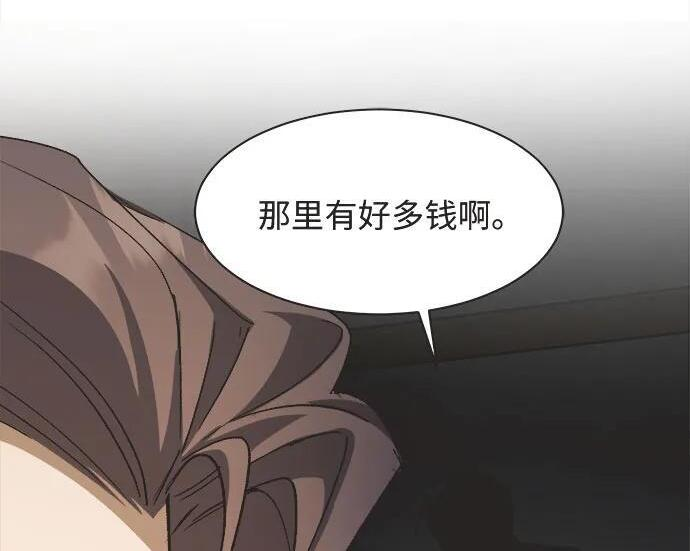 第82话 第103页