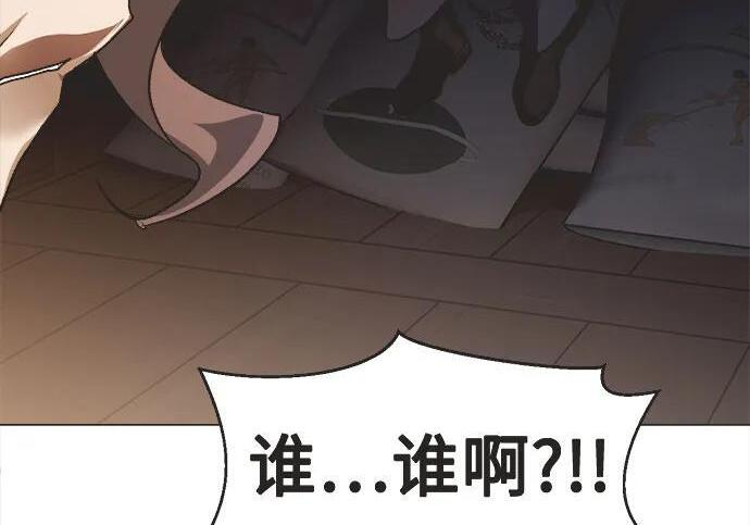 第82话 第105页